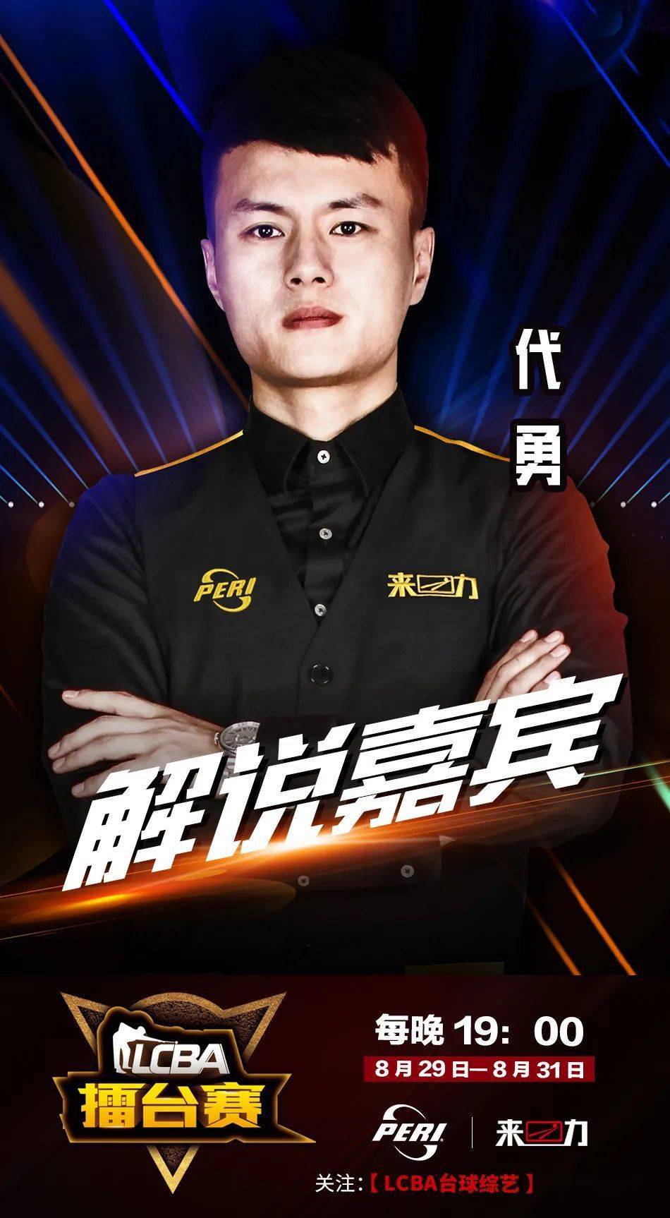 特鲁姆普凭