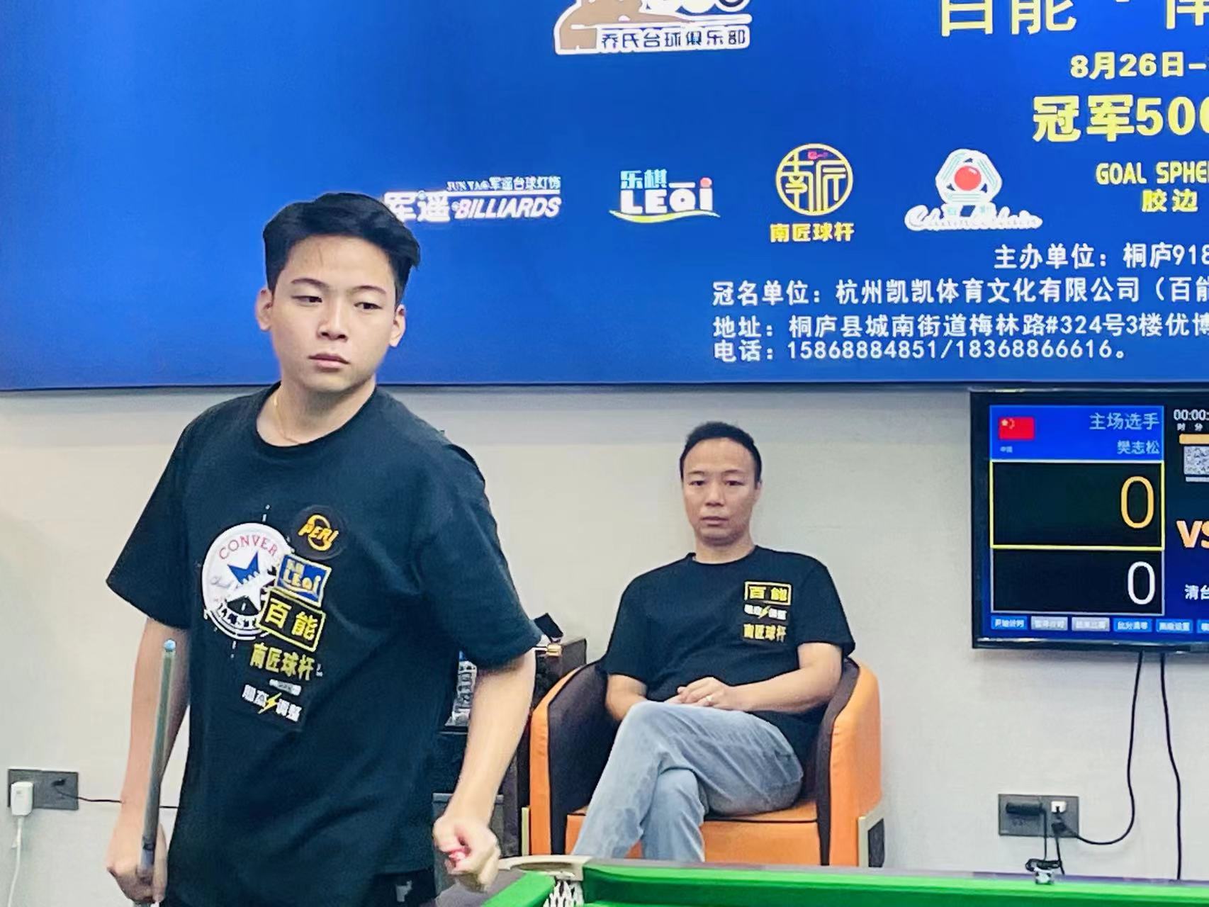 和全面的技 和全面的技