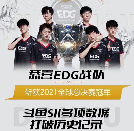 业球员对集 业球员对集