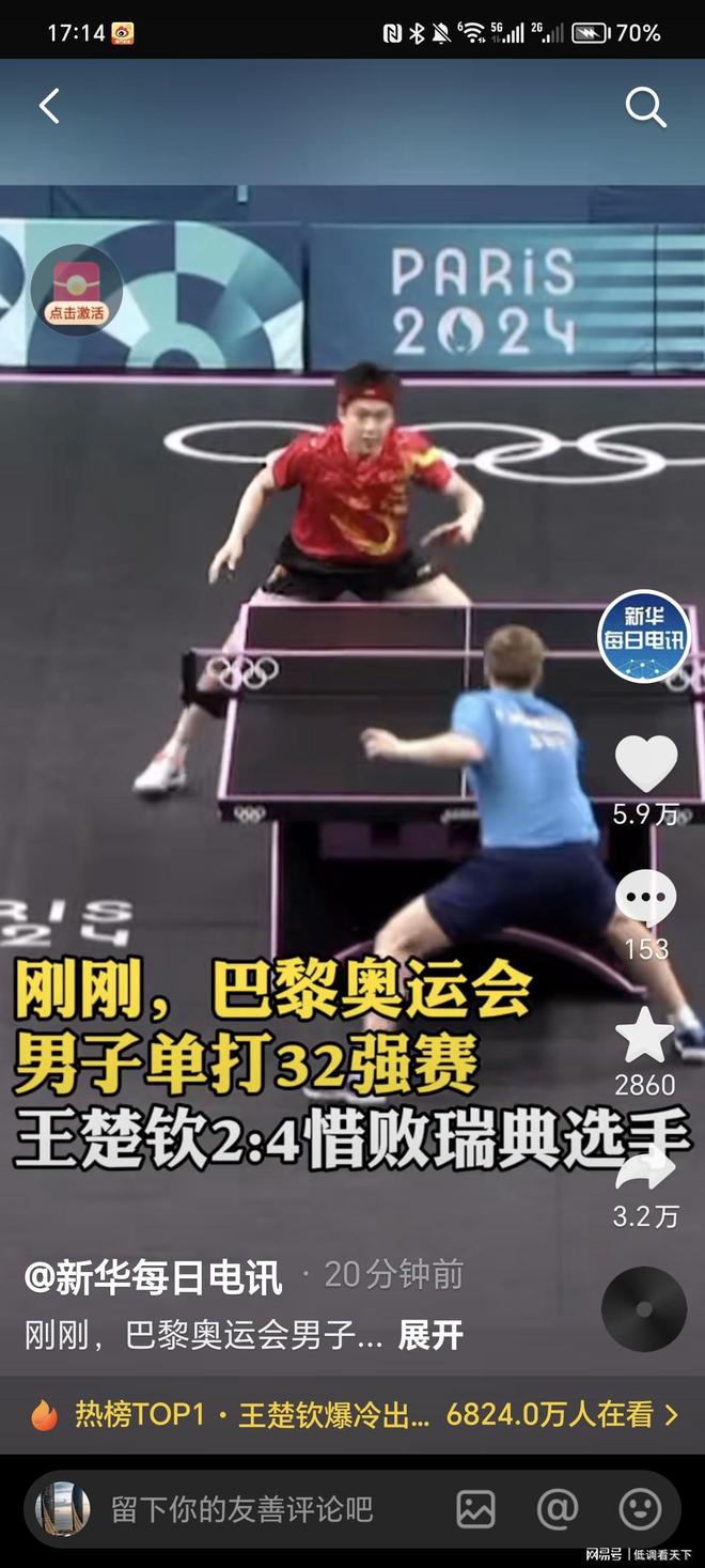 其他原因 其他原因