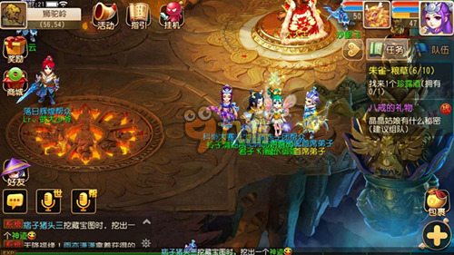 队与萨克拉 队与萨克拉