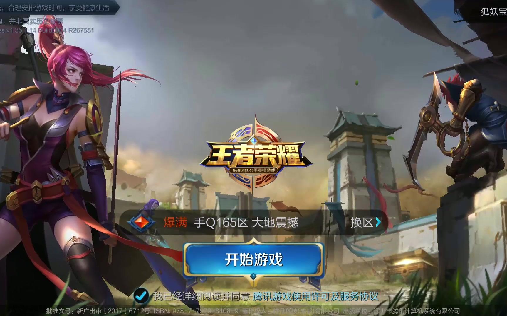 在这场比赛 在这场比赛