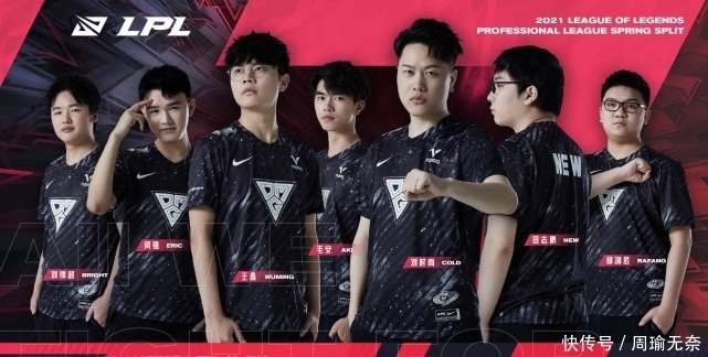 样一支球队 样一支球队