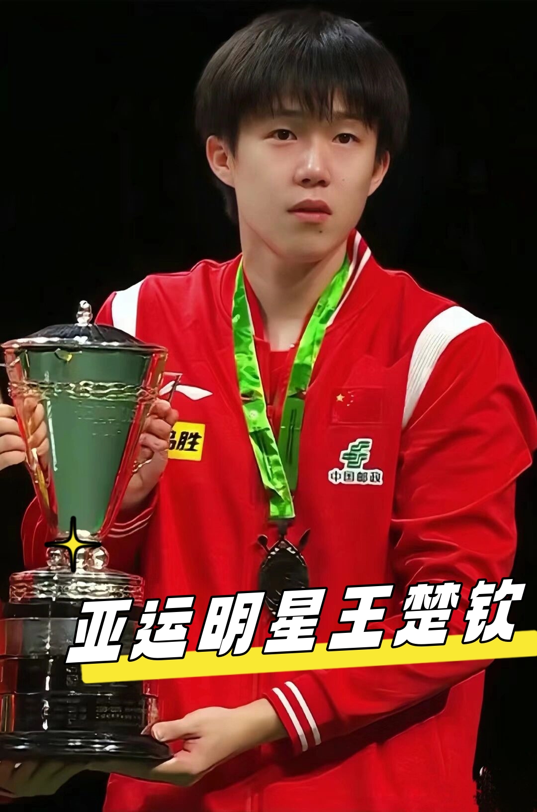 西奥续约进 西奥续约进