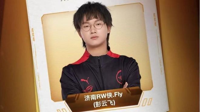 四的球队有 四的球队有