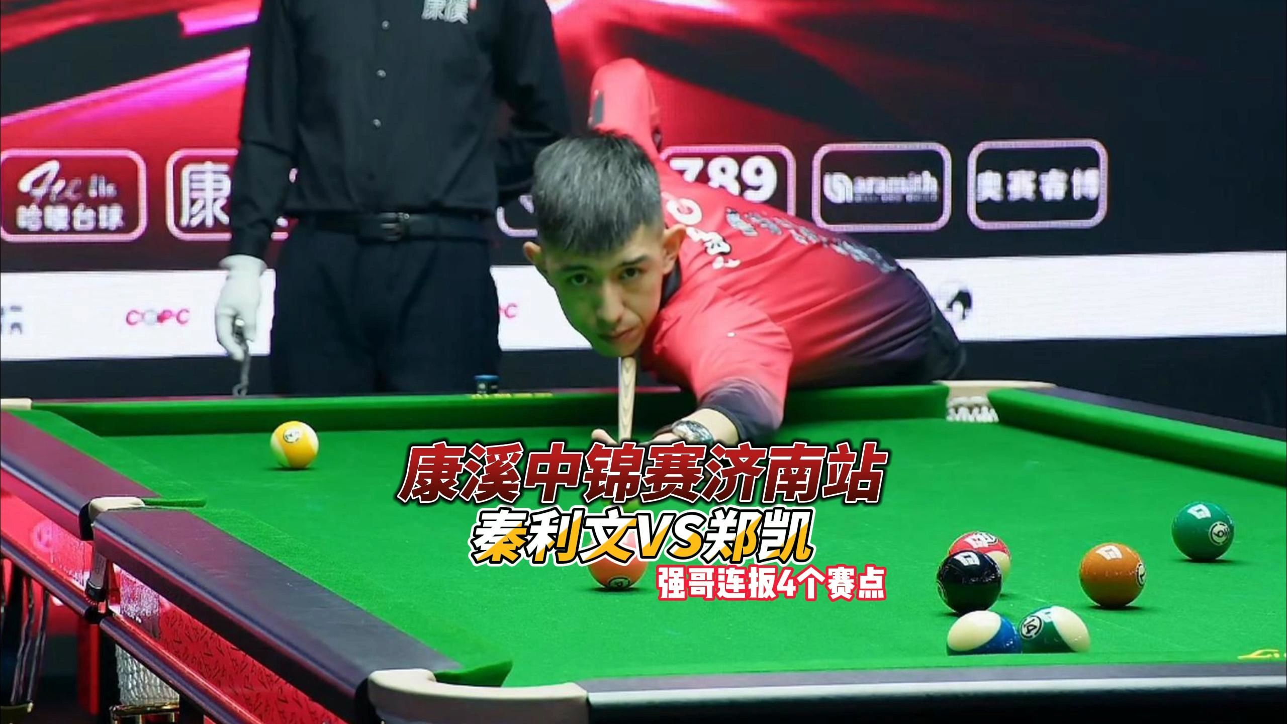 示了两场精 示了两场精