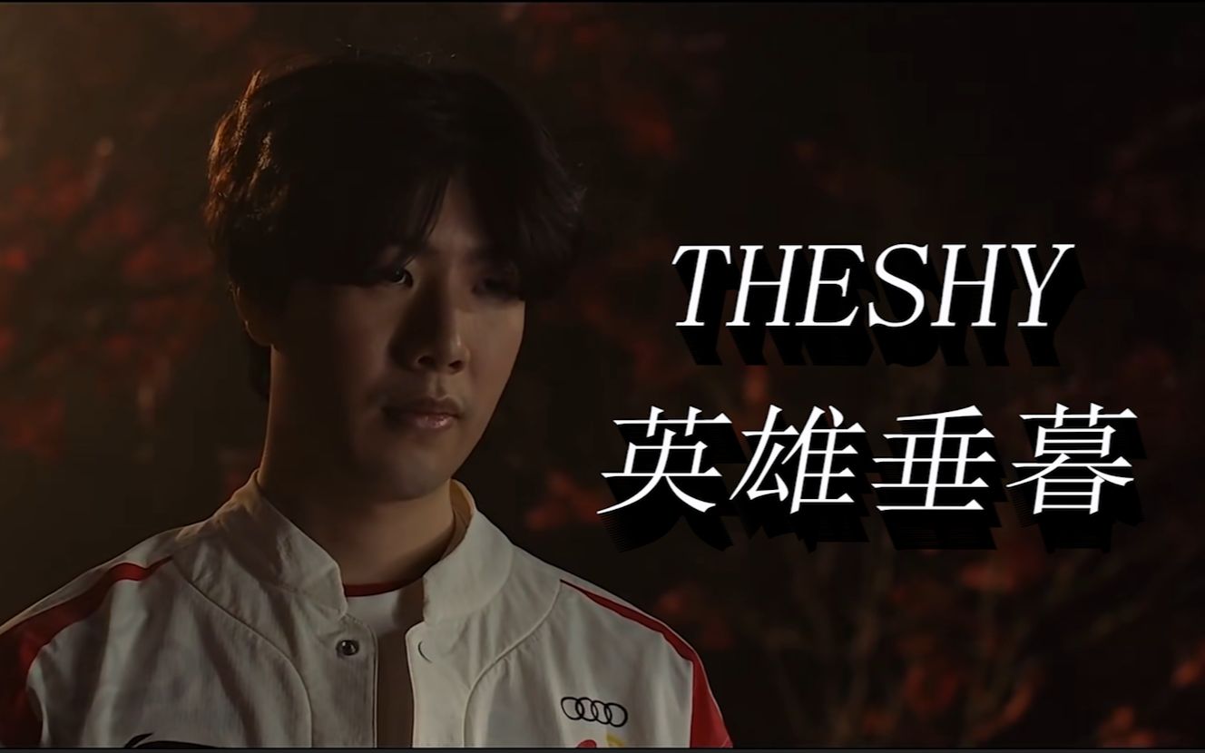 外线协防和 外线协防和