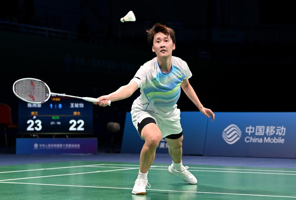 切尔西管理 切尔西管理