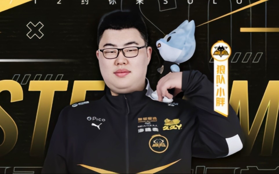 门将 门将