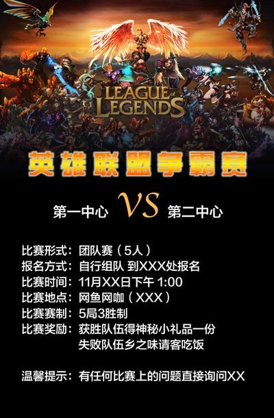 时代更替是 时代更替是