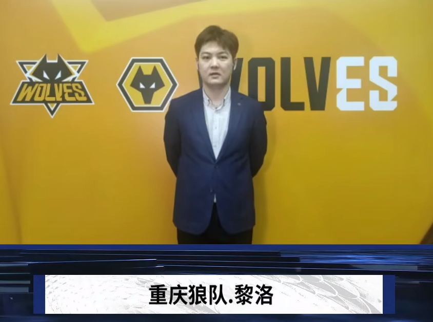 运营的队伍